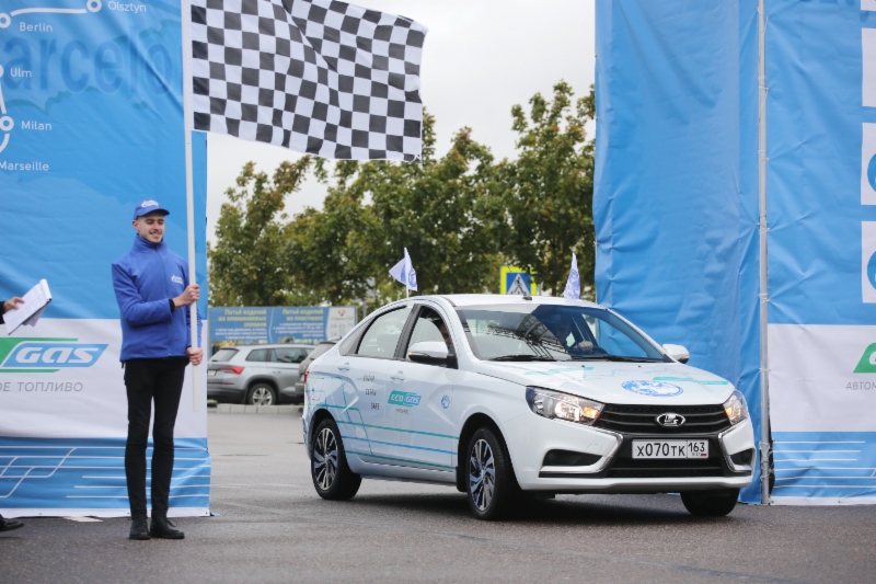 LADA на Международном газовом форуме