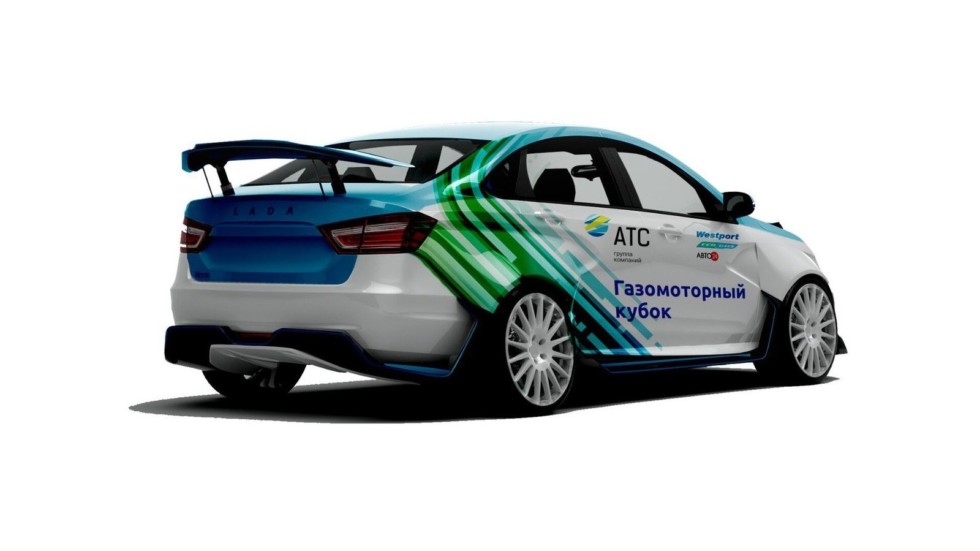 LADA Vesta CNG – спортивная версия!